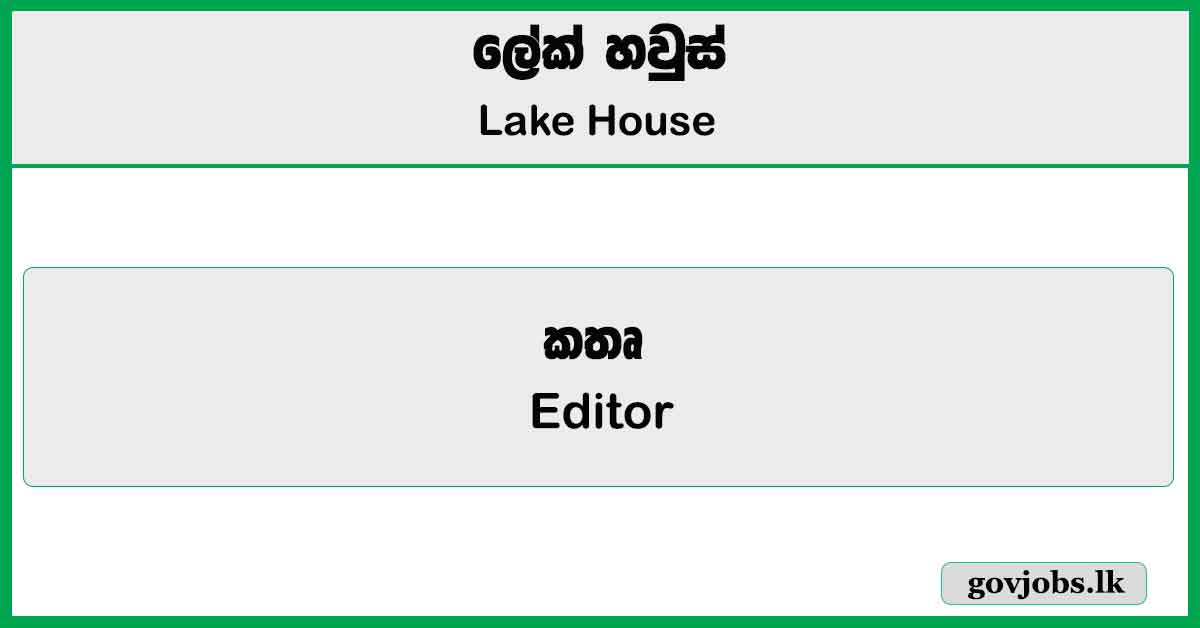 Editor - Lake House Job Vacancies 2024