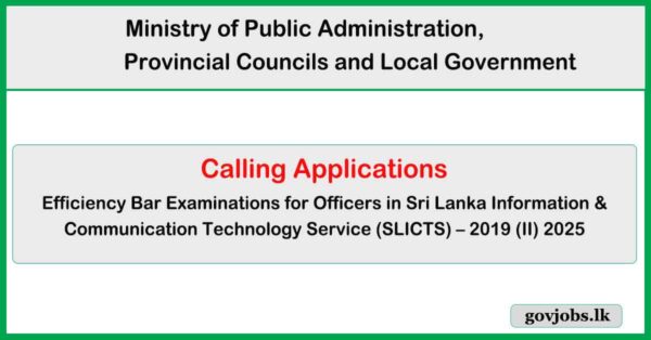 Efficiency Bar (EB) Examinations Application 2025 - ICT Service (SLICTS)