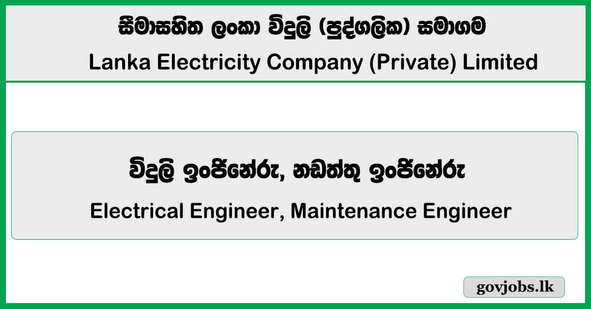 Electrical Engineer, Maintenance Engineer – Lanka Electricity Company (Private) Limited Vacancies Job Vacancies 2026