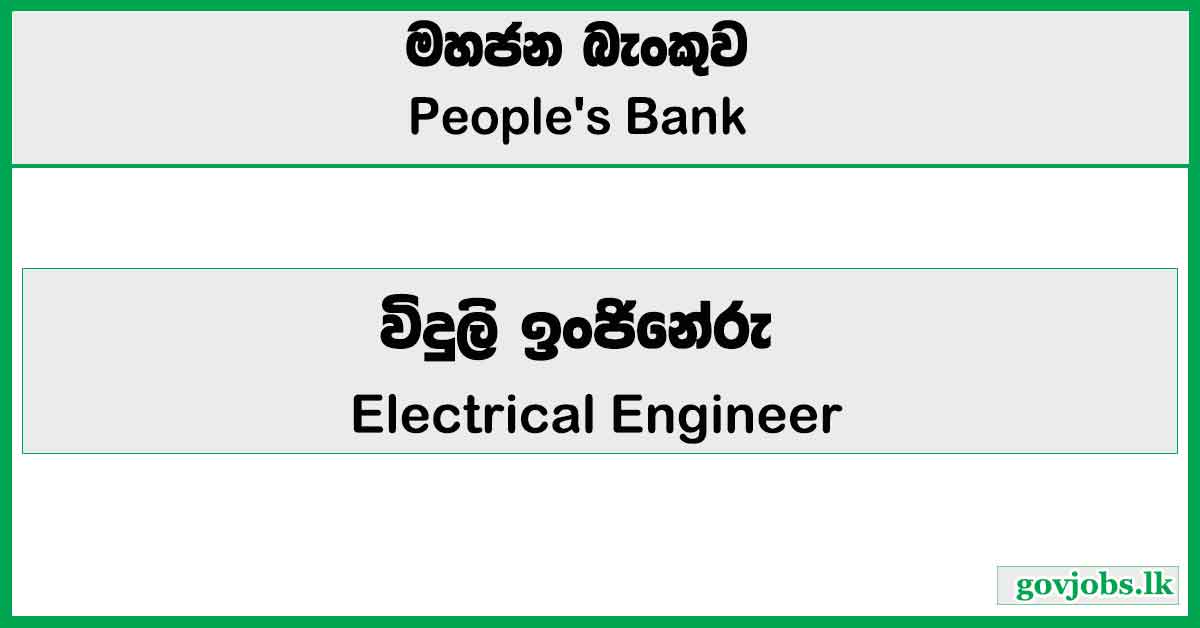 Electrical Engineer - People's Bank Vacancies 2026