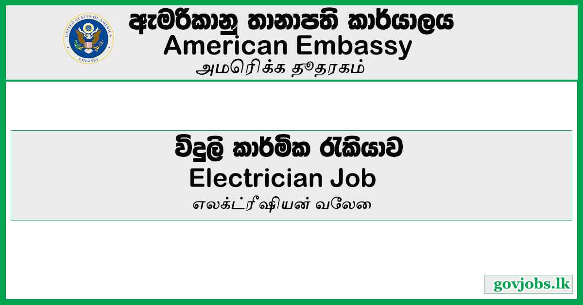Electrician Job – American Embassy Job Vacancies 2023