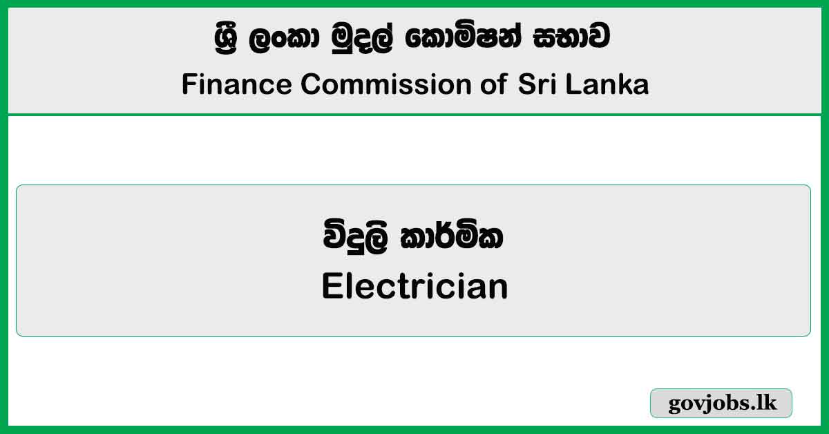 Electrician – Finance Commission of Sri Lanka Job Vacancies 2025