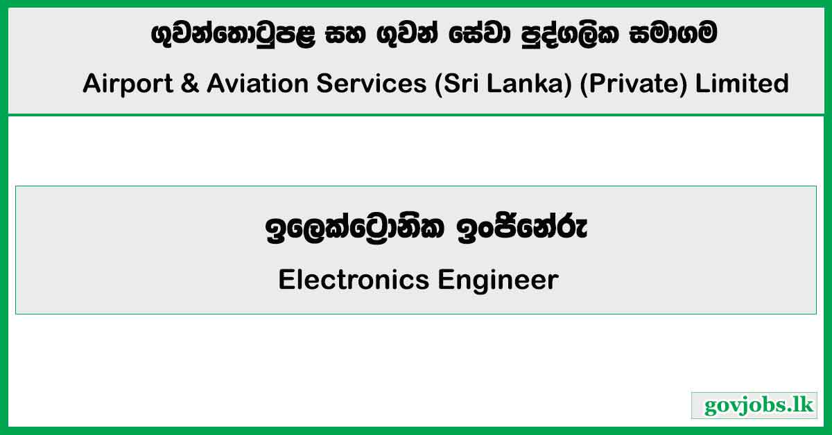 Electronics Engineer - Airport and Aviation Services Private Limited 2026 Job Vacancies