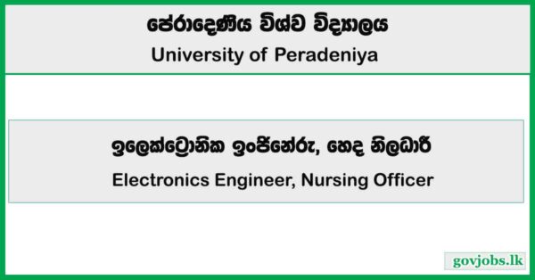 Electronics Engineer, Nursing Officer - University of Peradeniya Job Vacancies 2025