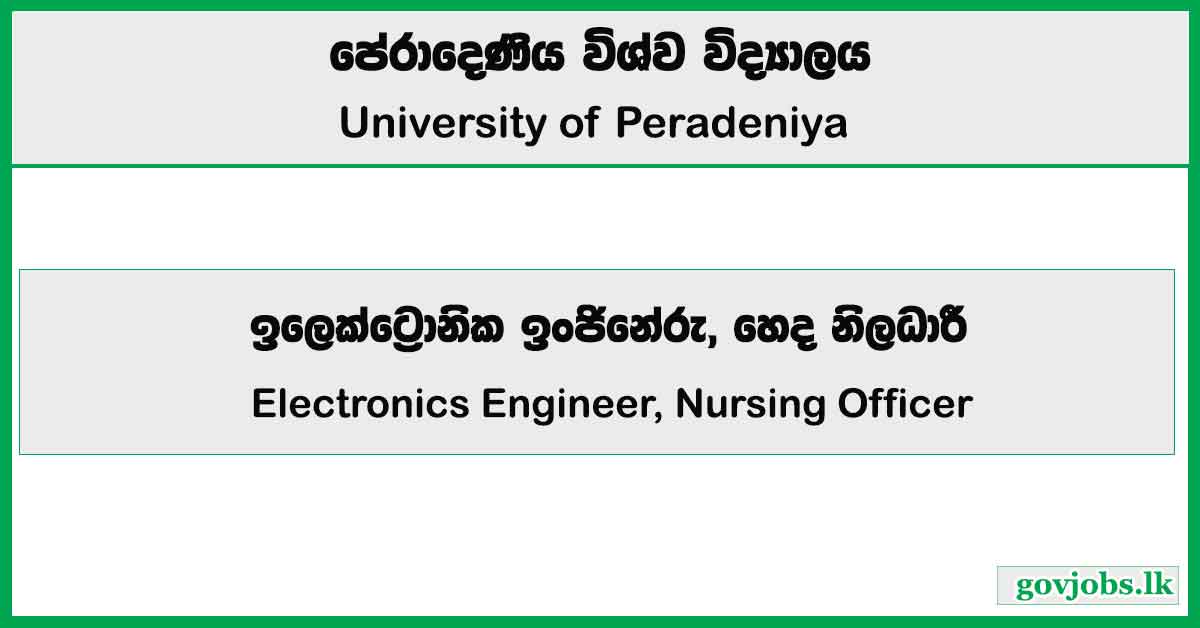 Electronics Engineer, Nursing Officer - University of Peradeniya Job Vacancies 2025