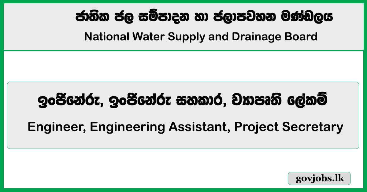 Engineer, Engineering Assistant, Project Secretary – National Water Supply and Drainage Board Job Vacancies 2026