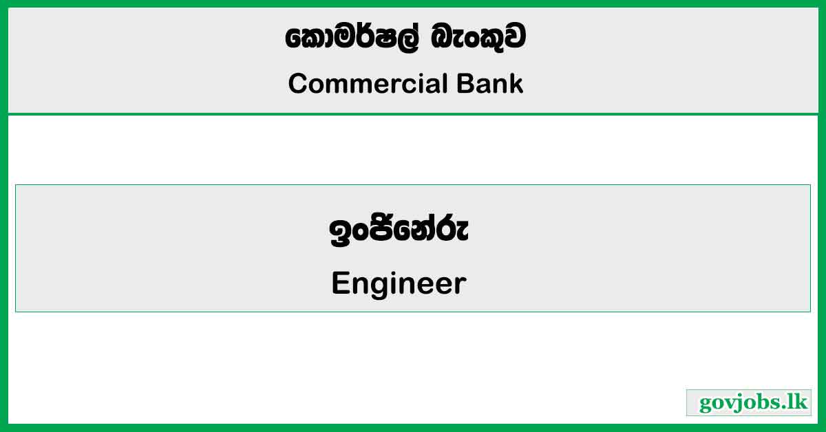 Engineer - IT Security - Commercial Bank 2025 Vacancies