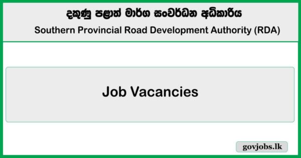Engineer, Internal Auditor, Programme Assistant, Technical Officer - Southern Provincial Road Development Authority (RDA) Job Vacancies 2025