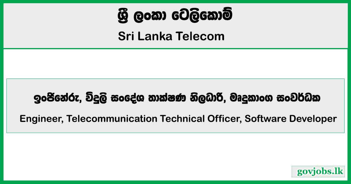 Engineer, Telecommunication Technical Officer, Software Developer - Sri Lanka Telecom Job Vacancies 2025