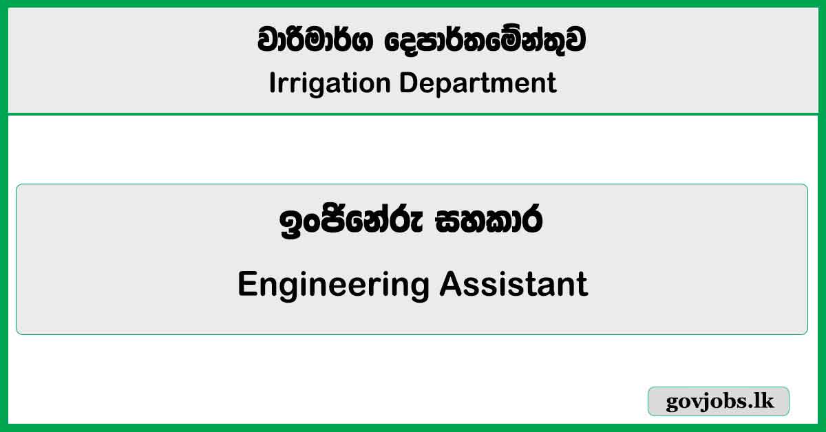 Engineering Assistant (Open Exam) - Irrigation Department Job Vacancies 2025