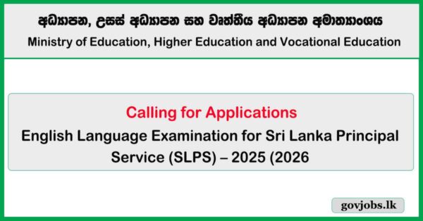 English Language Examination for Sri Lanka Principal Service – 2025 (2026)
