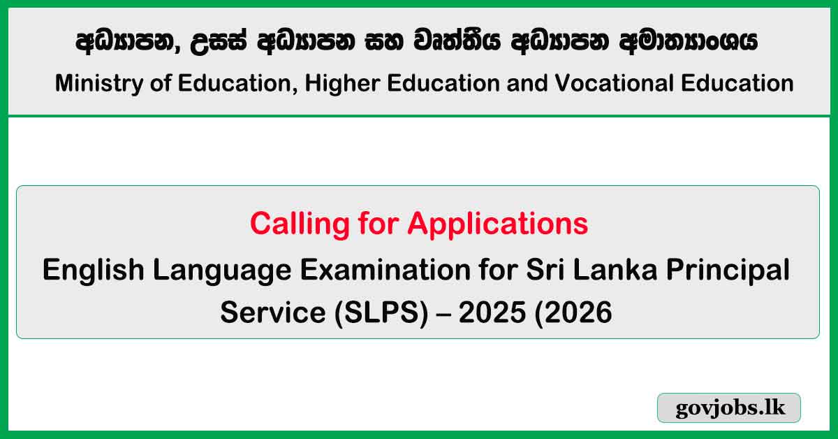 English Language Examination for Sri Lanka Principal Service – 2025 (2026)