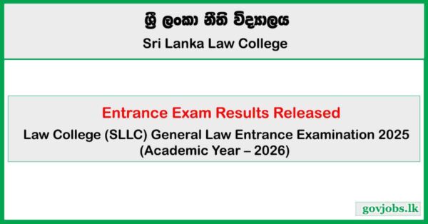 Entrance Exam Results Released 2025 (2026) - Law College