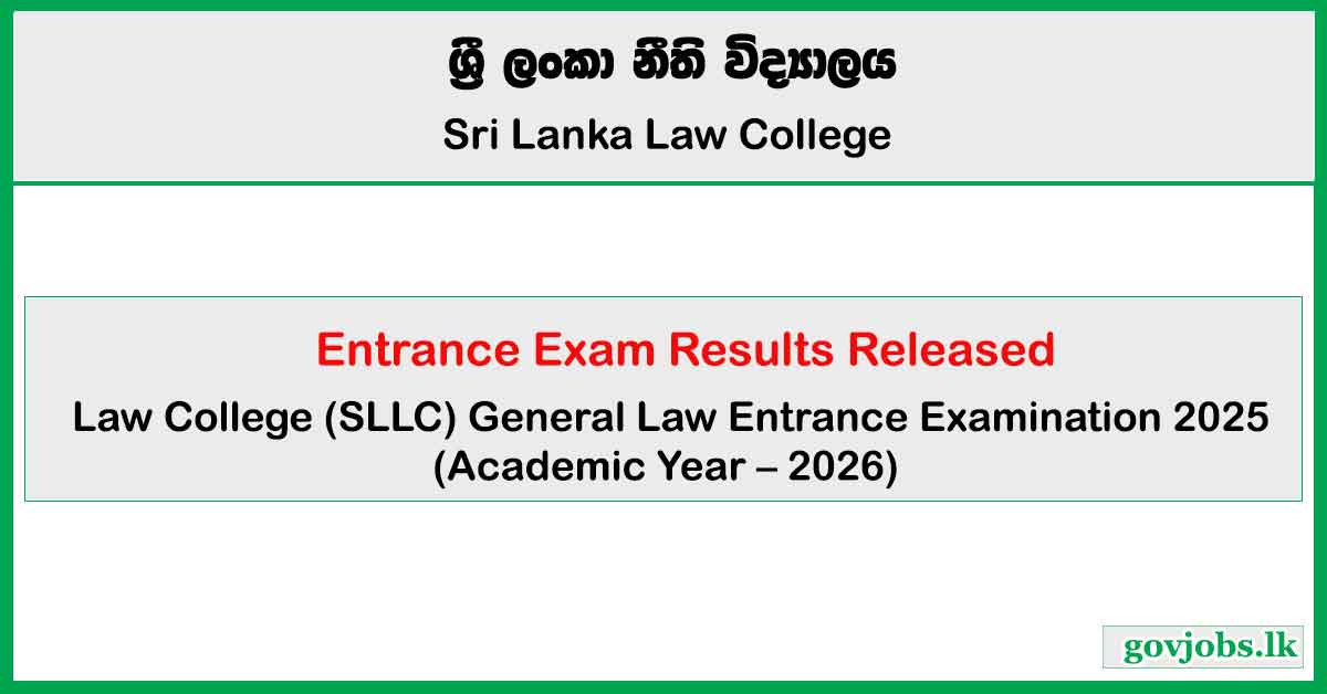 Entrance Exam Results Released 2025 (2026) - Law College