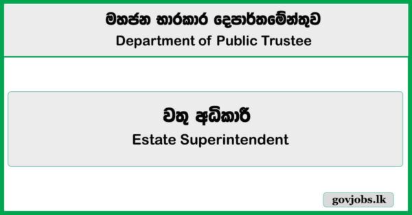 Estate Superintendent – Department of Public Trustee Job Vacancies 2025
