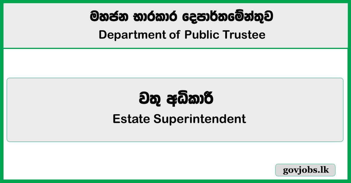 Estate Superintendent – Department of Public Trustee Job Vacancies 2025