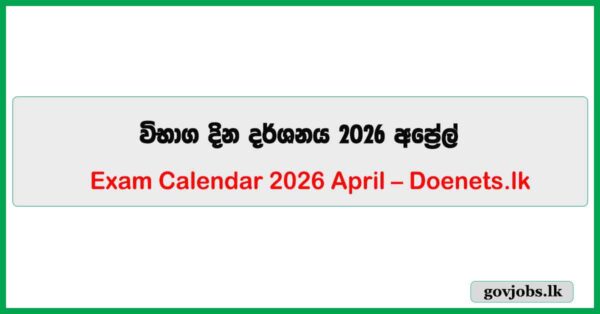 Exam Calendar 2026 April