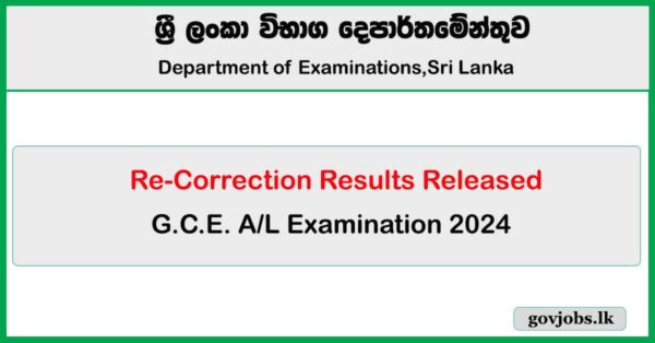 Re-Correction Results Released – G.C.E. A/L Examination 2024