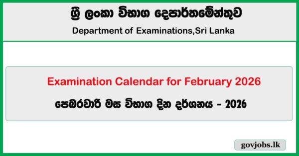 Examination Calendar February 2026 (Amended) - Department of Examinations