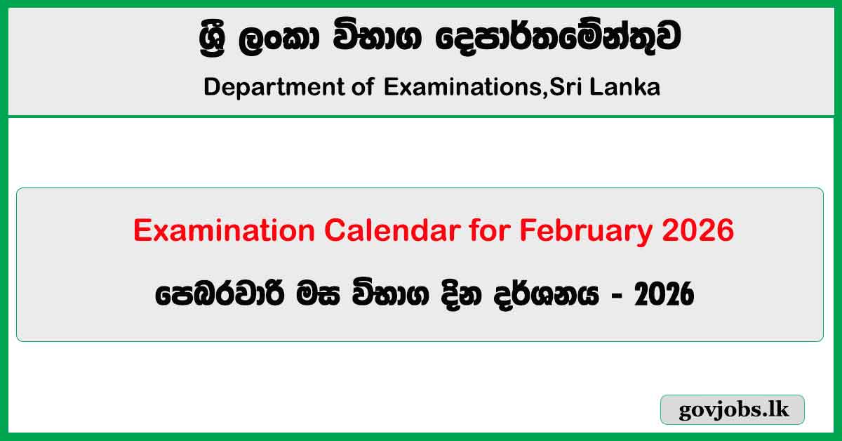 Examination Calendar February 2026 (Amended) - Department of Examinations