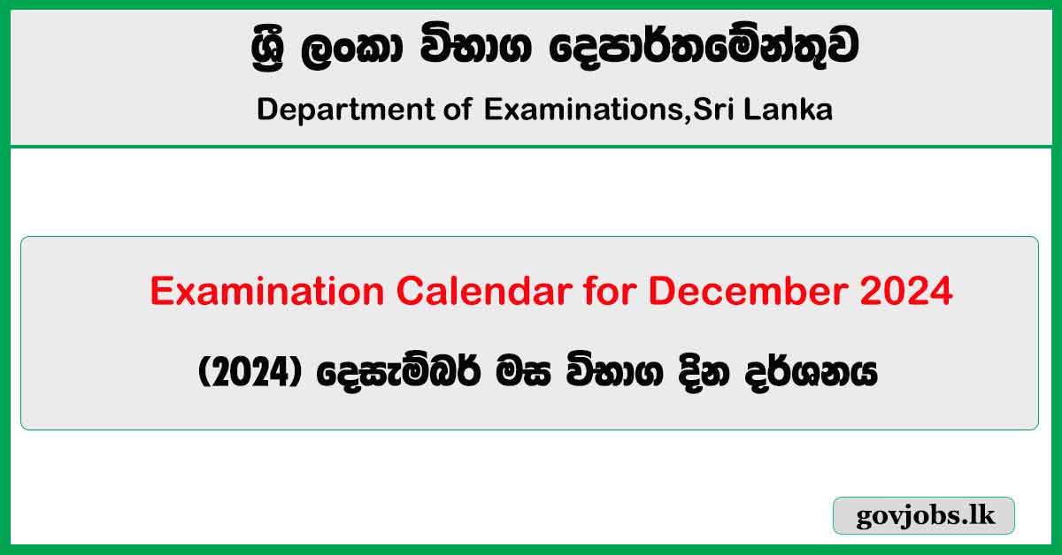 Examination Calendar for December 2024