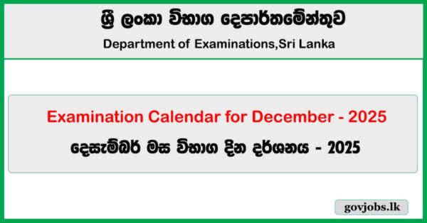 Examination Calendar for December 2025