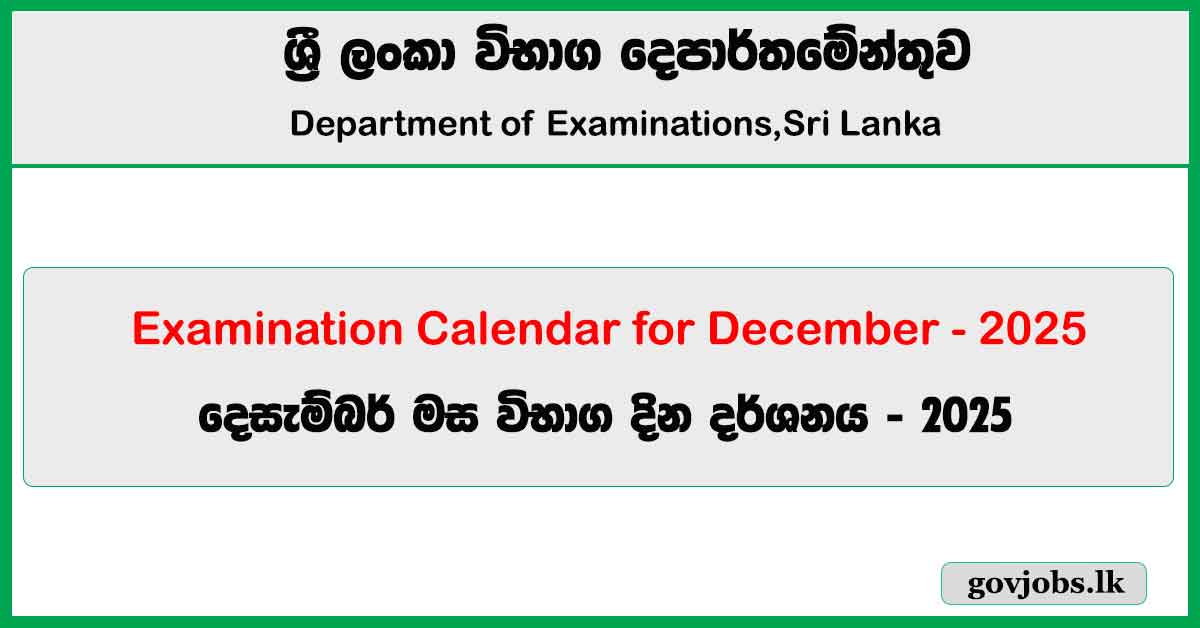 Examination Calendar for December 2025