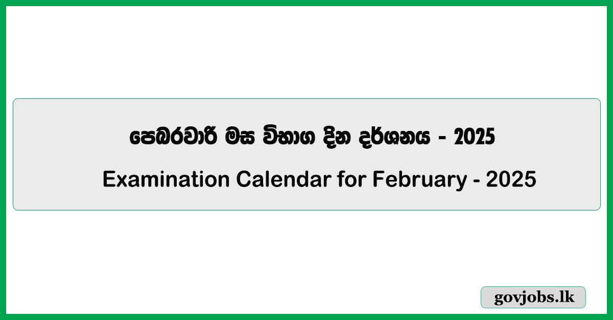 Examination Calendar for February 2025