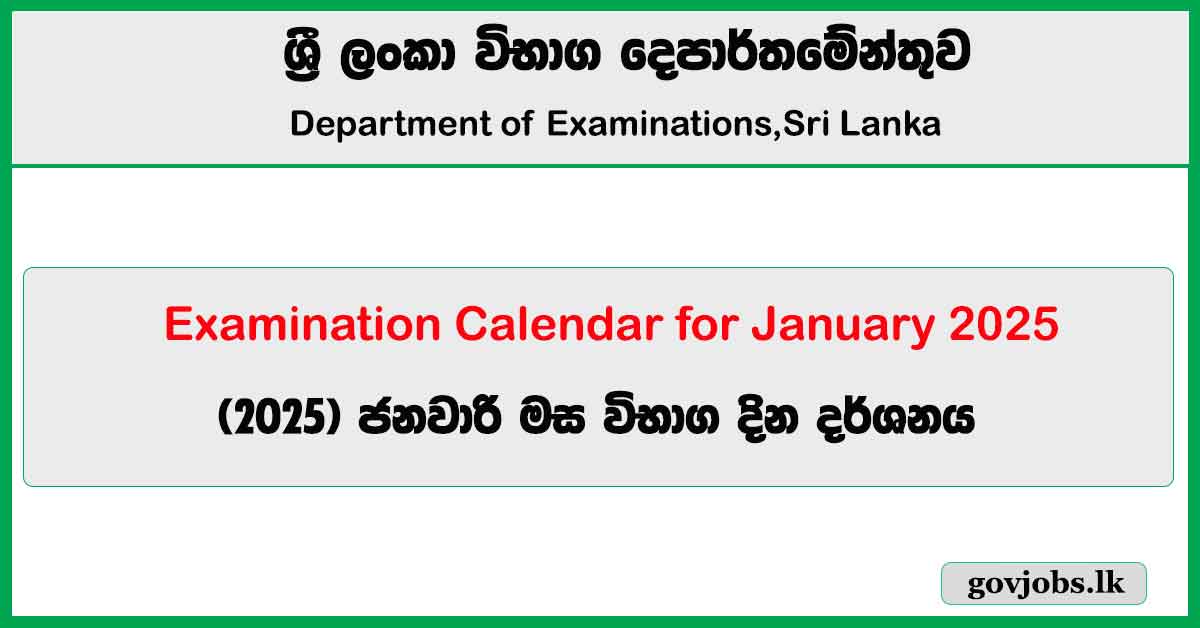 Examination Calendar for January 2025