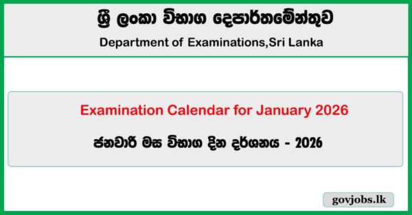 Examination Calendar January 2026 - Department of Examinations