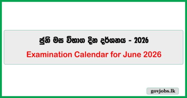 Examination Calendar for June 2026 - Department of Examinations