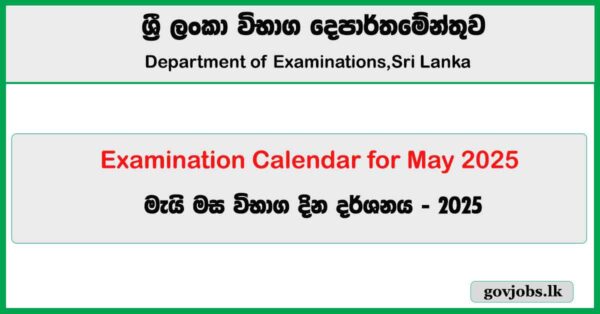 Examination Calendar for May 2025