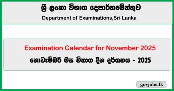 Examination Calendar for November 2025