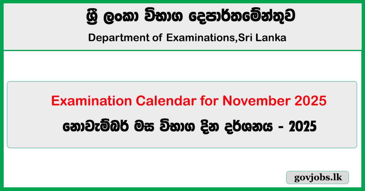 Examination Calendar for November 2025