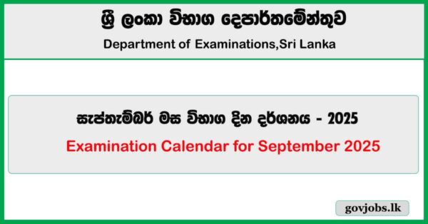 Examination Calendar for September 2025