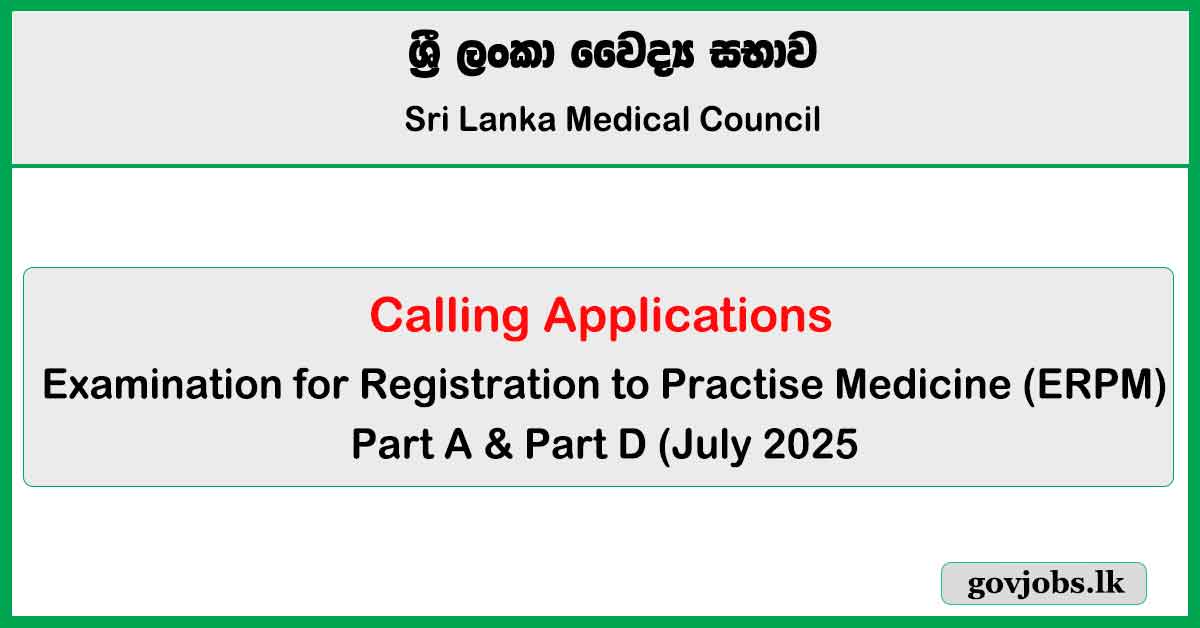 Examination for Registration to Practise Medicine (ERPM) Application 2025 - Sri Lanka Medical Council (SLMC)