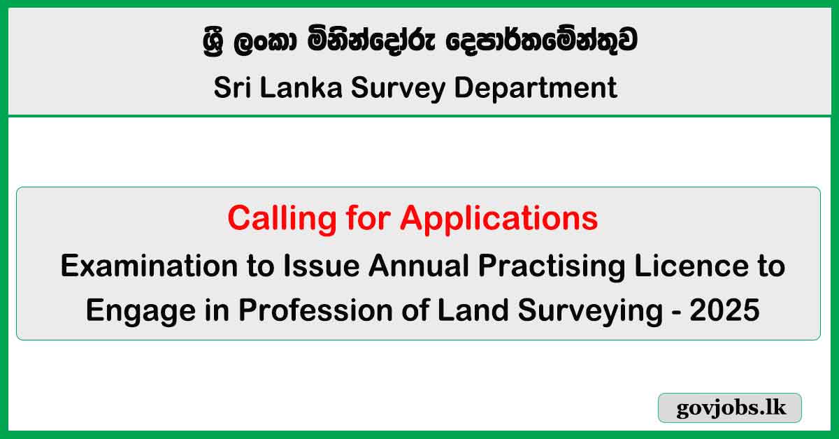 2025 Surveyors Annual Practising License Exam Application