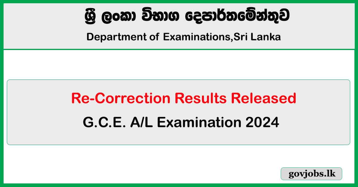 Re-Correction Results Released – G.C.E. A/L Examination 2024