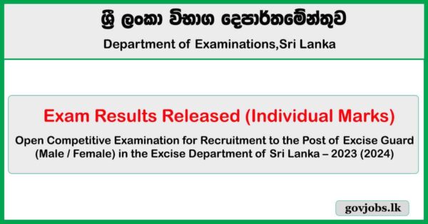 Excise Guard Exam Results Released 2024 (2025)