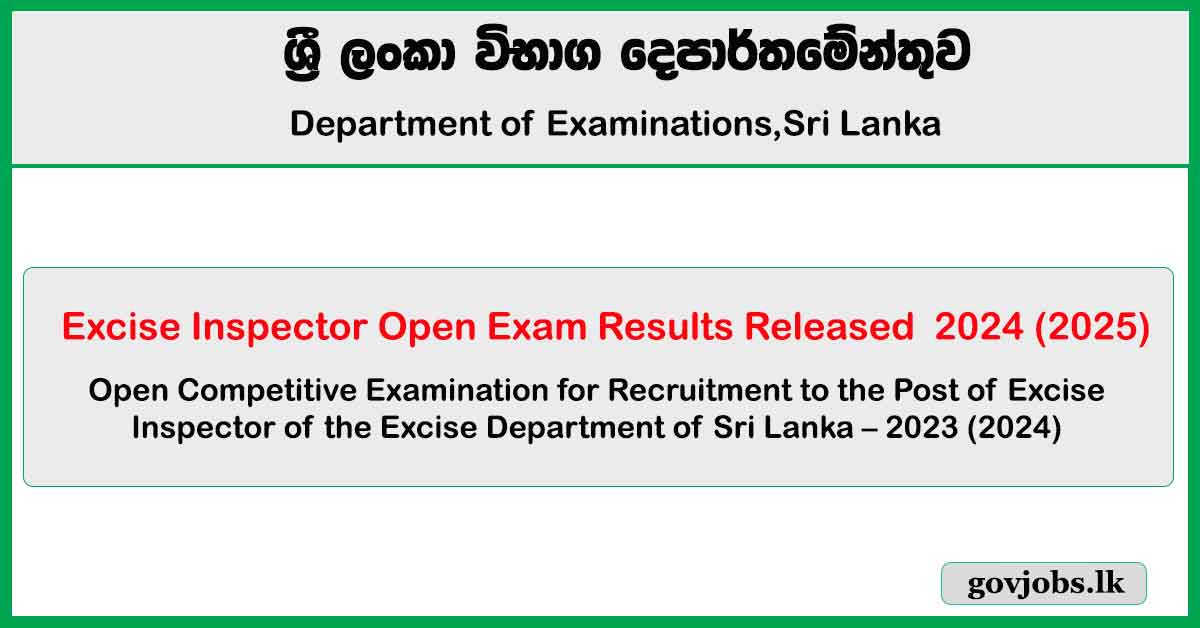 Excise Inspector - Exam Results Released 2024 (2025)