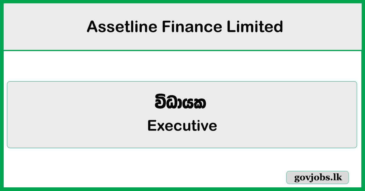 Executive - Assetline Finance Limited Job Vacancies 2025