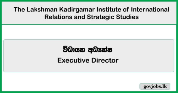 Executive Director – The Lakshman Kadirgamar Institute Job Vacancies 2025