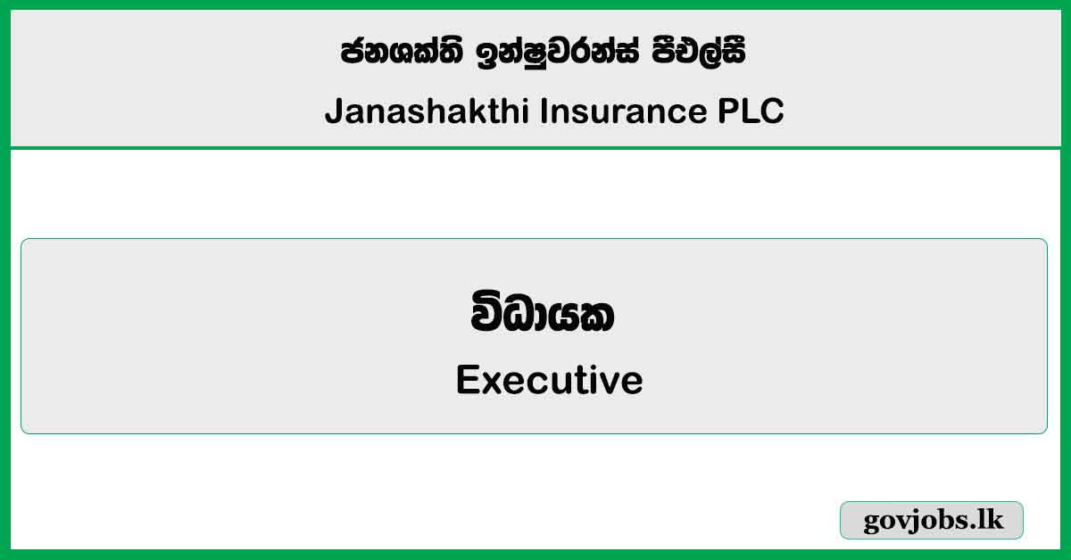 Executive - Finance (Management Accounting) - Janashakthi Insurance PLC Job Vacancies 2025
