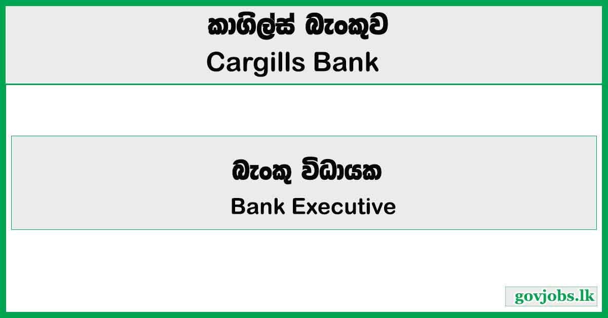 Executive - Product Development - Cargills Bank PLC Job Vacancies 2026