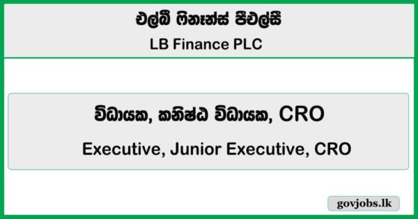 Executive, Junior Executive, CRO - Fixed Deposit - LB Finance PLC Job Vacancies 2026