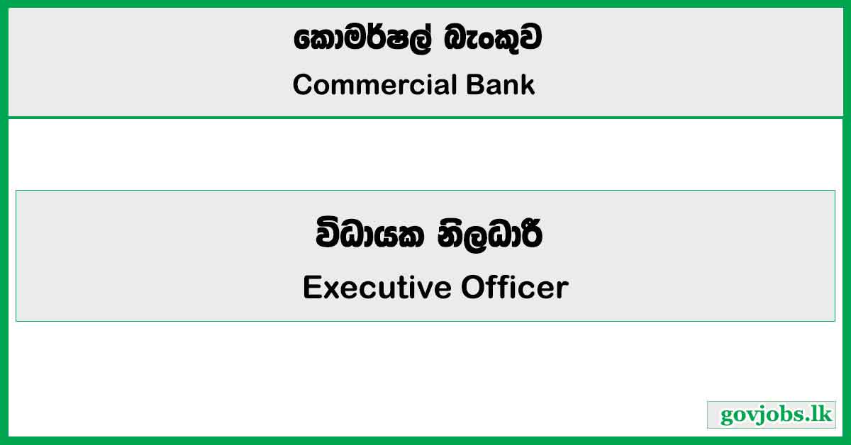 Executive Officer - Digital Product Testing & Implementation - Commercial Bank 2025 Vacancies