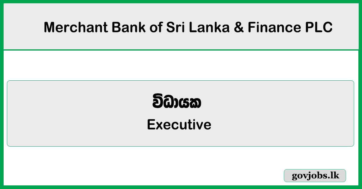 Executive (Operations Risk) - Merchant Bank of Sri Lanka & Finance PLC Job Vacancies 2025