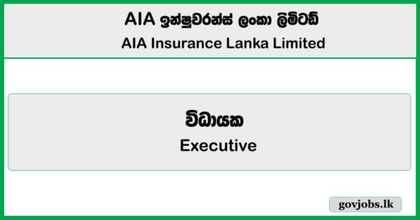 Executive - Personal Assistant to Chief Marketing Officer - AIA Insurance Lanka Limited Job Vacancies 2025