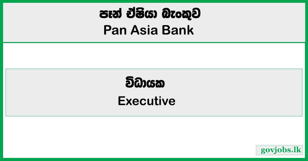 Executive (Product Development) - Pan Asia Banking Corporation PLC Job Vacancies 2025