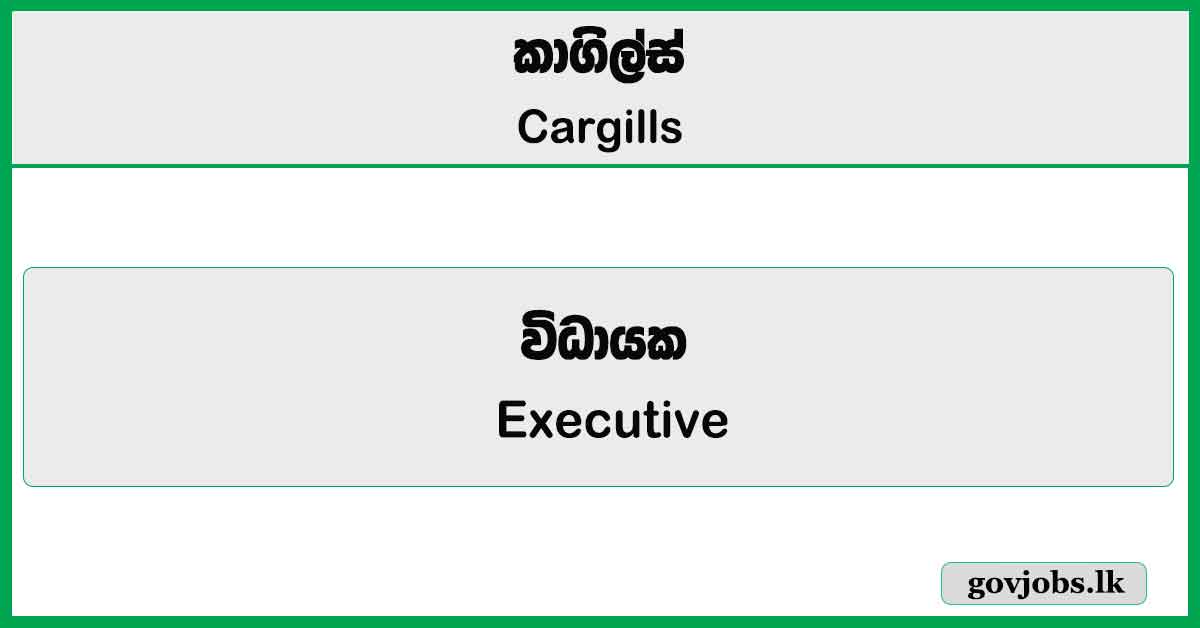 Executive - Production - Cargills Job Vacancies 2026